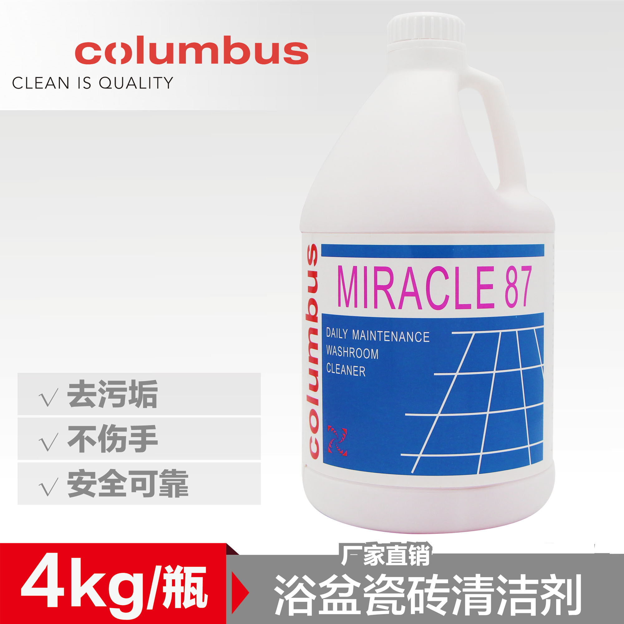 Olympus large-capacity bathroom cleaner tub tile cleaner wash basin bathtub descaling cleaner