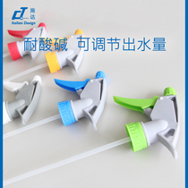 Italy CT schda spray nozzle hand-press adjustable nozzle 500 650 750ml atomization accessories