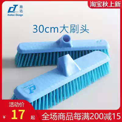 Italy CT schda floor washing brush head sclerite decontamination bathroom powder room tile floor tile brush head without rod