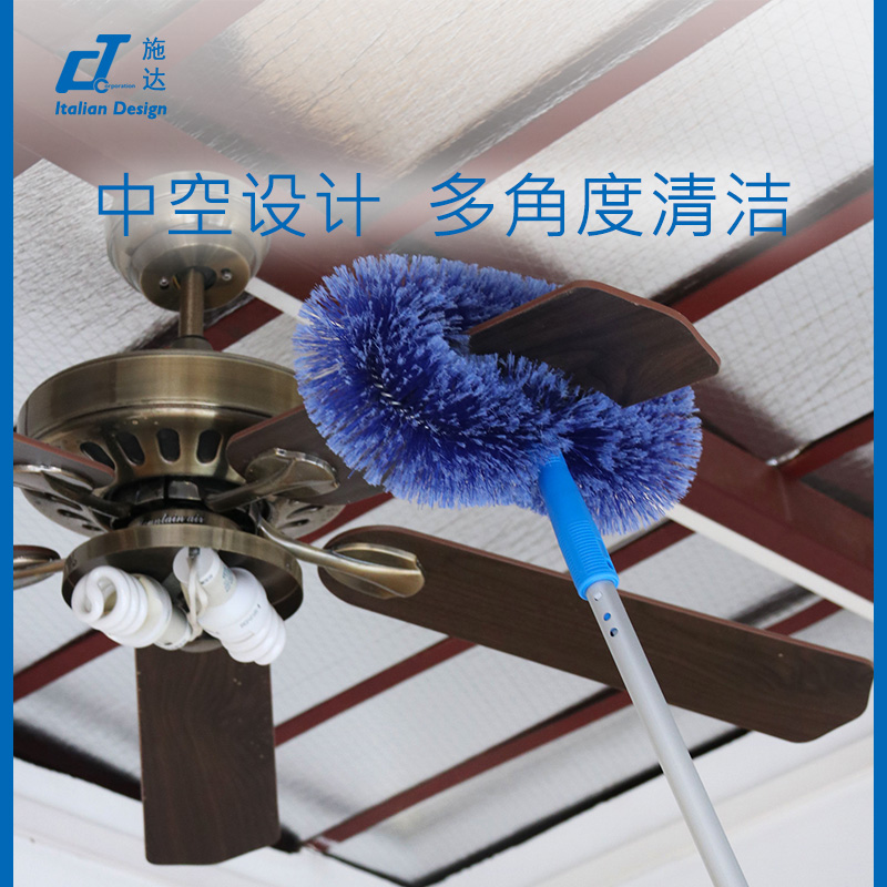 Italian CT Schda Household Ring Sweep Dust Removal Brush Sweep Bed Brush Clean the Brush Sub can fit the telescopic aluminium bar