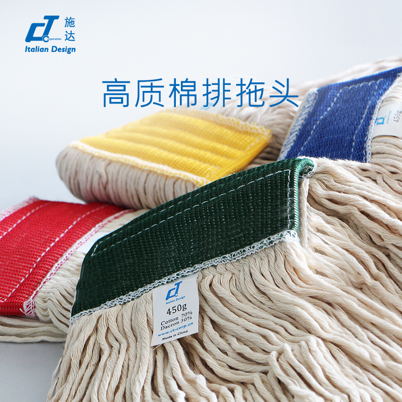Italy CT Star 12cm mesh cotton mop head row mop head mop mop accessories replacement mop head - Taobao