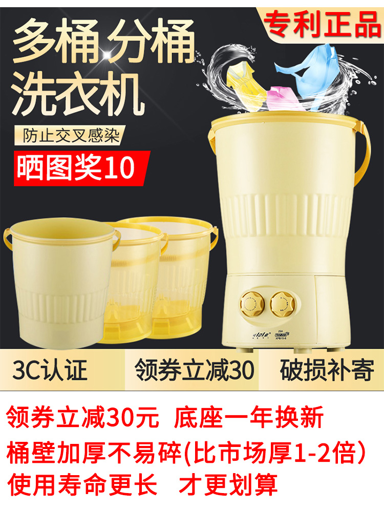 Wash underwear underwear socks artifact Portable small mini dorm lazy multi-barrel washing machine semi-automatic