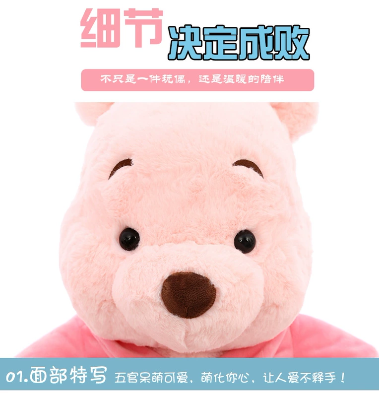 Disney Winnie the Pooh Bear Đồ chơi sang trọng Dễ thương Hoa anh đào Màu hồng Winnie the Pooh Gối Girl Sinh nhật Quà tặng - Đồ chơi mềm đồ chơi trí tuệ cho bé