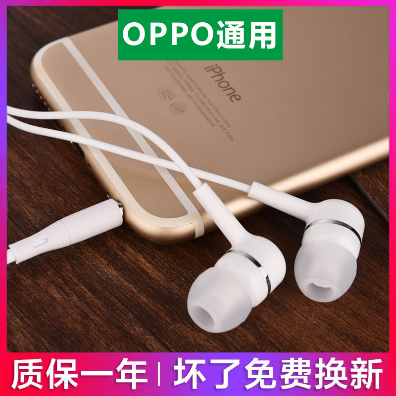 Soundser original headset oppo mobile phone R11 R9plus R15 R7 A1 A3 A59 suitable for earplugs