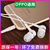 The original headphones are suitable for the oppo phone R11s R9plus R15 R7 A1 A3 A59 general earplug