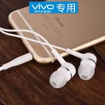 Voiser Original Headphones vivo Z1 Z3 X21 X20 X9 Y97 S6 S7 Mobile Universal Earplugs