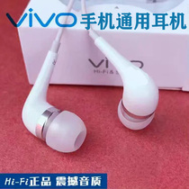 Voiser original wired headphones vivo x27x23x21x20x7x7x6 wire control into the ear general S6