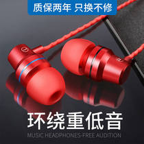 Heavy low metal headphones oppo Huawei vivo Xiaomi apple universal earbuds eat chicken in earbuds