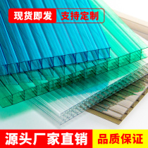 PC sun board transparent lake blue coffee carport awning double layer four layer honeycomb polycarbonate hollow endurance board