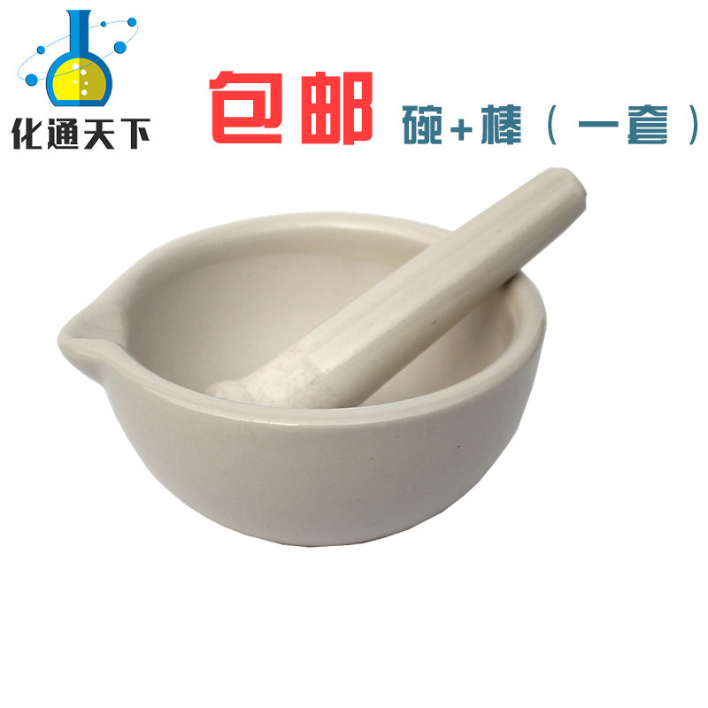 Ceramic mantle powder with rods grinding petal bowl 60 80 100 130 216mm chemistry