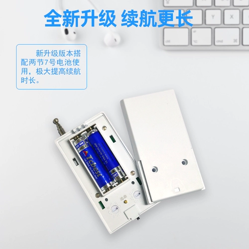 Комнатная детская радио-няня, сигнализация для кровати