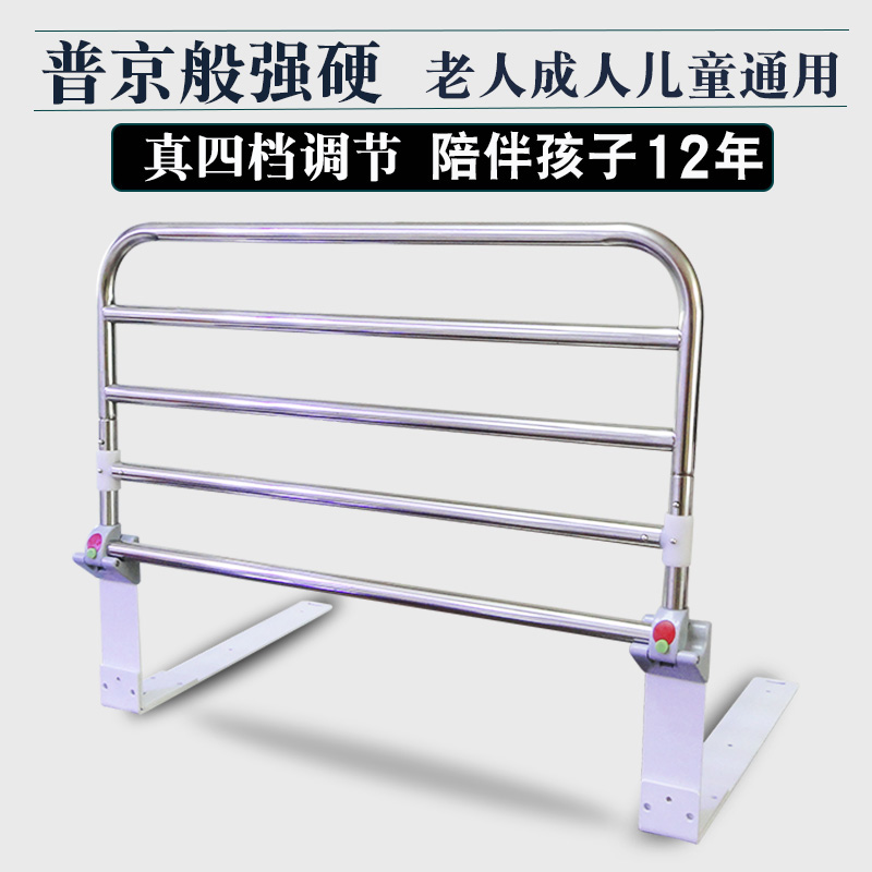 Elderly Bed Guardrails Bedside Armrest Bezel for the Elderly Anti-fall Anti-fall beds guardrails Get up and help with power aids