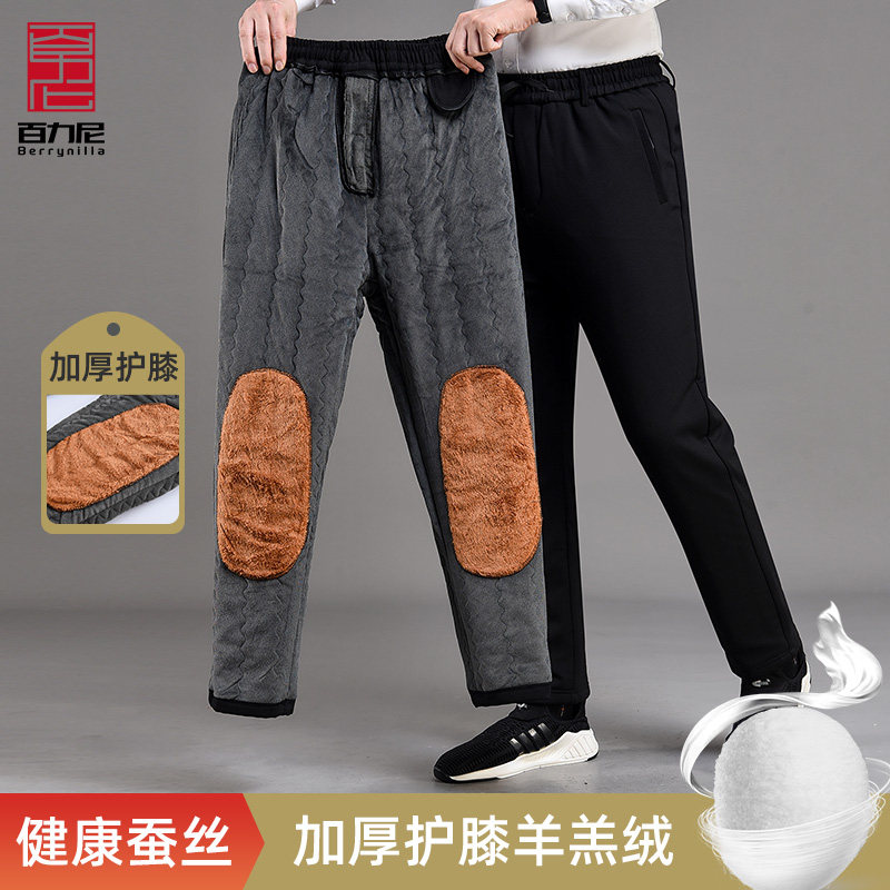 Outside wearing cotton pants men winter thick sports loose size middle-aged and elderly northeast warm silk cotton pants male dad