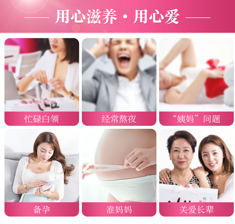 东阿阿胶出品 桃花姬 即食阿胶糕 75g*4袋 图16