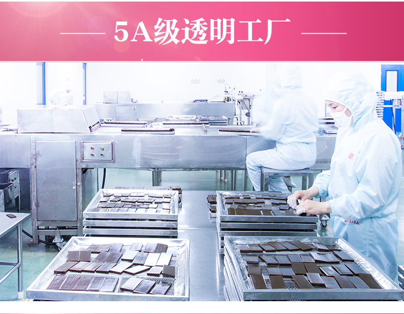 东阿阿胶出品 桃花姬 即食阿胶糕 75g*4袋 图6