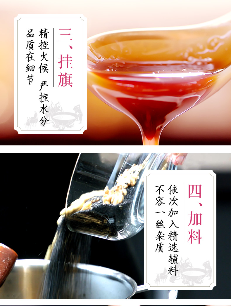 东阿阿胶出品 桃花姬 即食阿胶糕 75g*4袋 图8