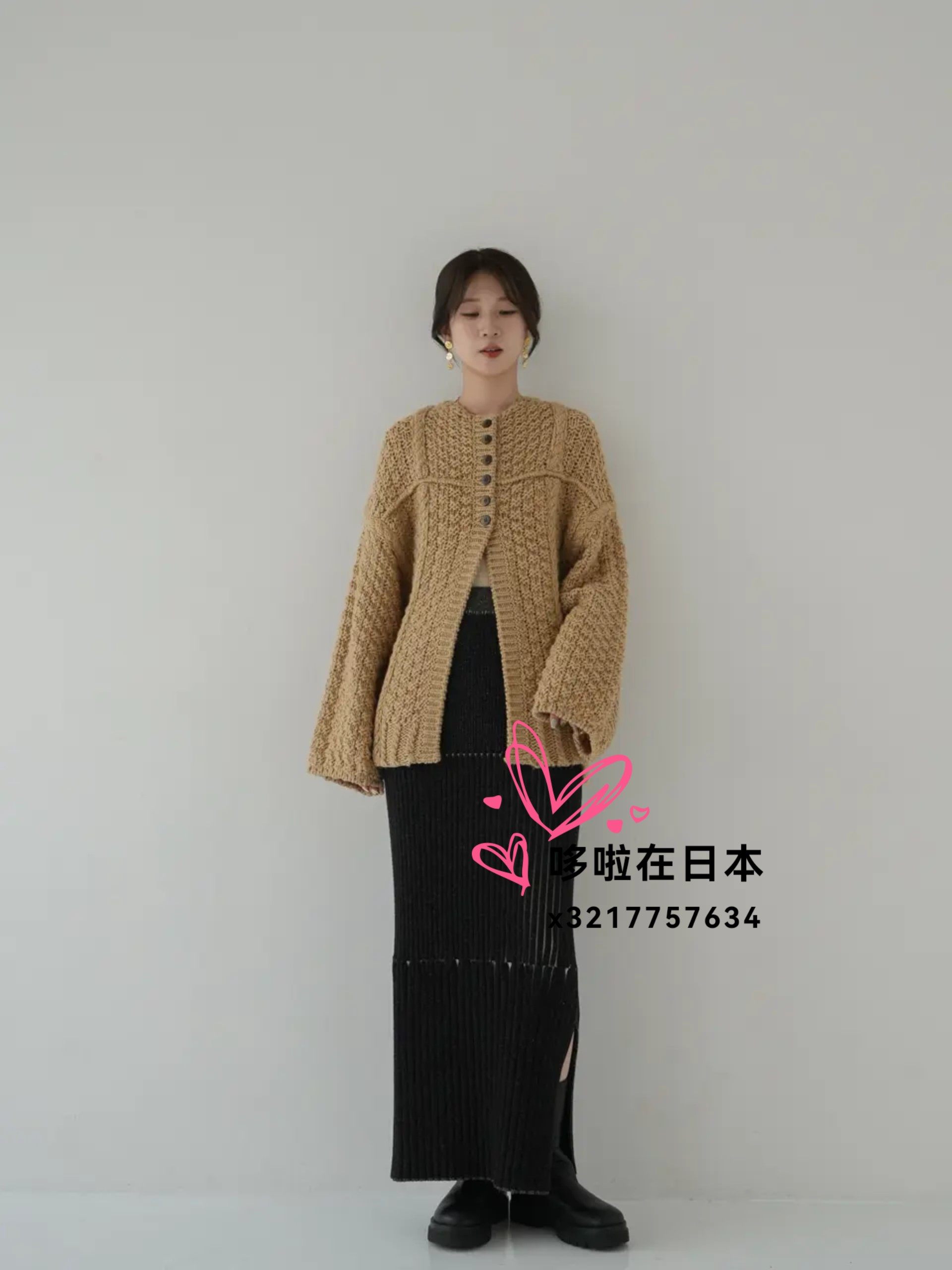 Japanese proxy purchase, consolidated shipping with tax included