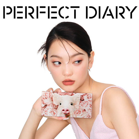 Perfect Diary Animal Eyeshadow Palette Official Authentic Piggy Earth Color Matte Highlight Makeup Makeup Gift for Girls