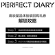 Perfect Diary Translucent Soft Mist Oil Control Loose Powder Mini Version 1.8g Travel Size Oil Control Makeup ຕິດທົນດົນ