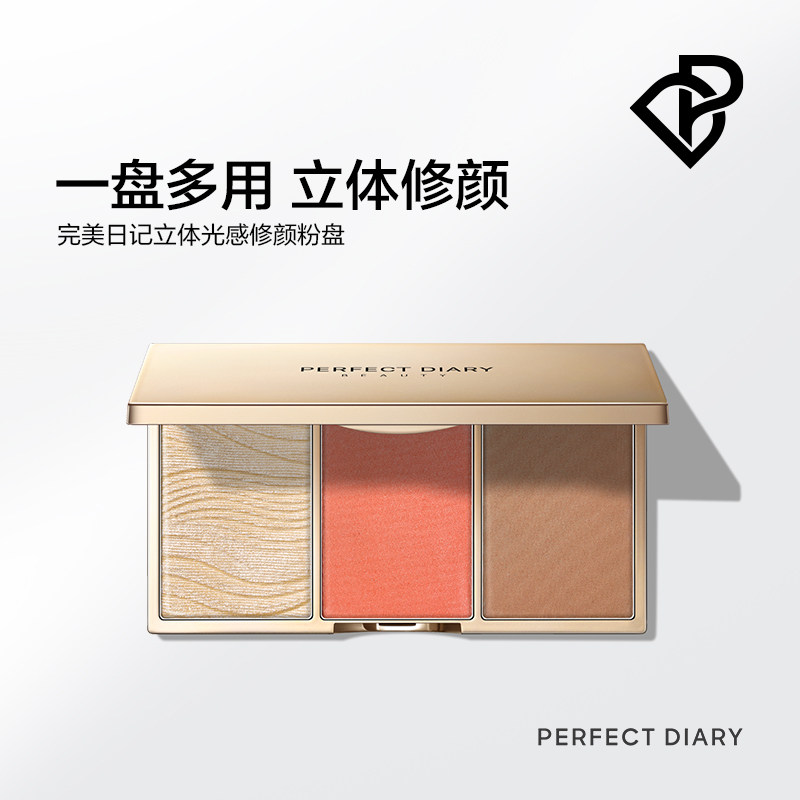 Perfect diary stereoscopic light sense contour highlight blush shade integrated disc affordable student official flagship store
