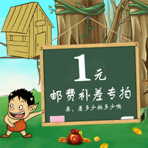 Postage freight difference difference difference difference difference difference difference difference difference difference difference difference difference difference difference difference difference difference