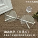Xu hướng nam nữ hộp lớn không có ống kính gọng kính phiên bản Hàn Quốc cá tính trang trí mắt đen trắng gửi mắt nhau