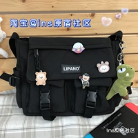 Черный динозавр