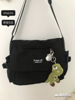 Черный динозавр