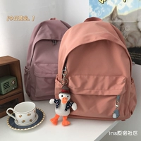 Оранжевый плюс белый, утиная утка