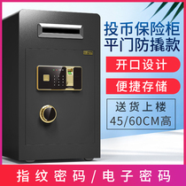 Square coin-operated safe Commercial opening household safe Cash register office 45cm60cm Hotel front desk safe Deposit box Investment money high-end safe deposit box Small coin-operated safe