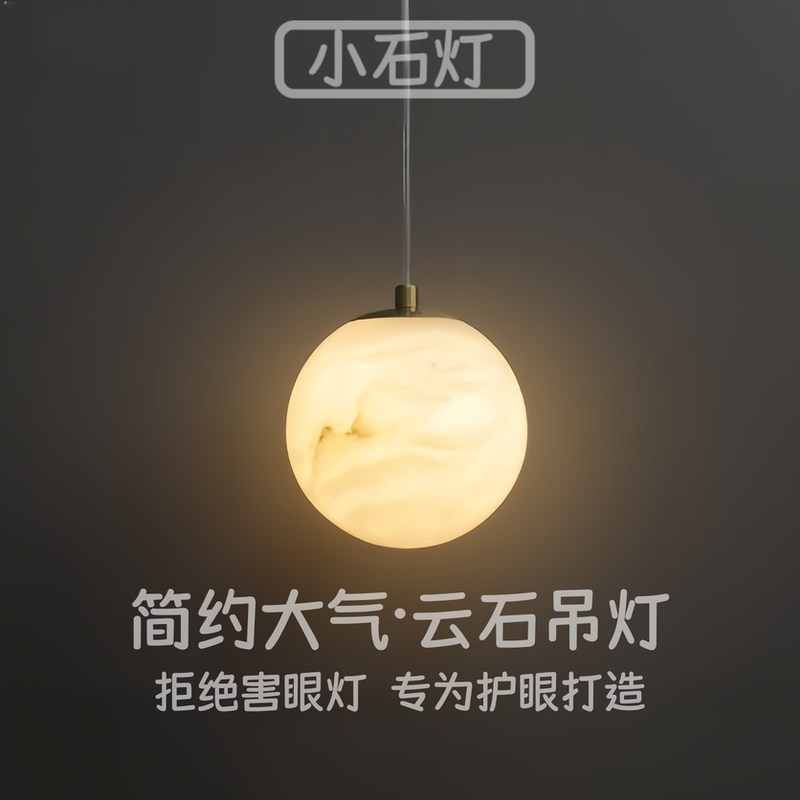 Light Luxury and Elegant Marble Chandelier for Hotel, Guesthouse, Living Room, Entrance Hall, Corridor, Background Wall, Study, Bedroom, and Bedside Lighting