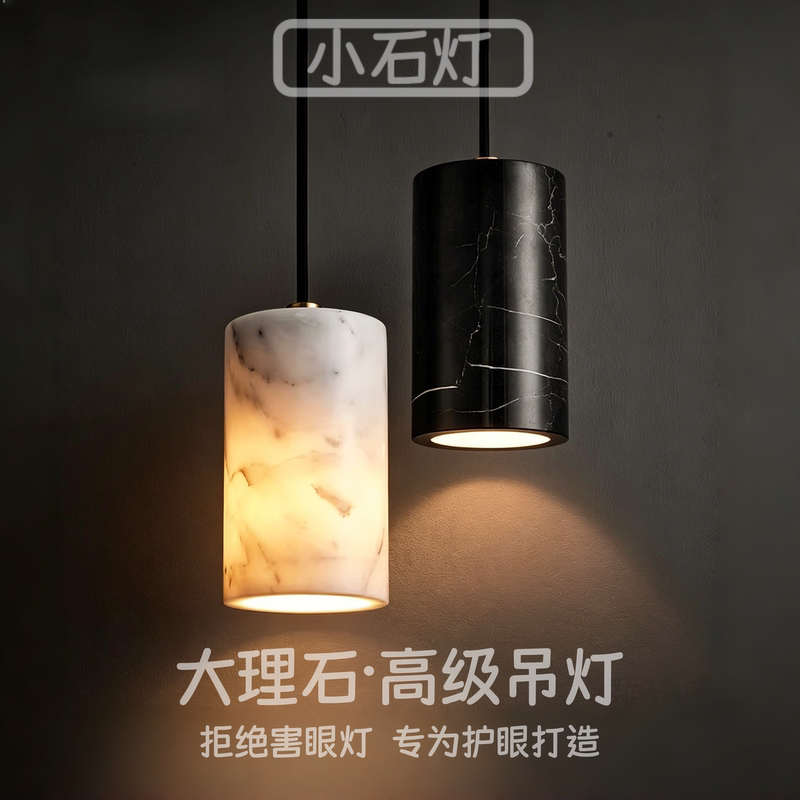 High-End Marble Natural Texture Dining Room Chandelier, Homestay Hotel Entrance Background Wall, Study Room, Bedroom Bedside Lamp