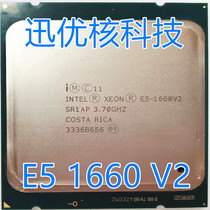 INTEL Xeon Xeon E5 1660V2 CPU official version 3 7GHz six-core 12 threads