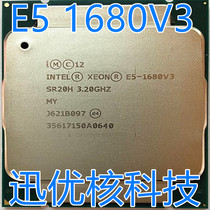 intel E5 1680V3 eight-core Sixteen threads 3 2G 140W E5 1680V3