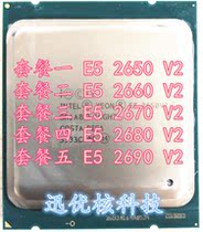 E5 2650 V2 2660 V2 2670V2 2680V2 E5-2690V2 soft 2011-thread-bulk