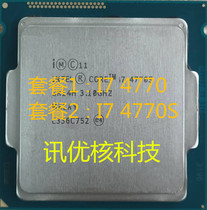 I7 4770 I7 4770S
