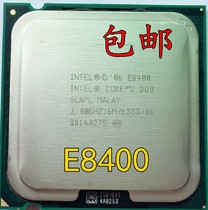 Intel Core Duo E8400 e8400 775-pin desktop