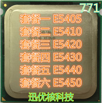 Xeon E5405 E5410 E5420 E5430 E5440 E5450 771 CPU of a large number of spot