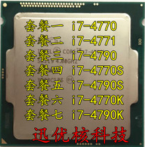 i7 4770K i7 4770 4771 i7-4790 i7-4770S 4790S i7 4790K
