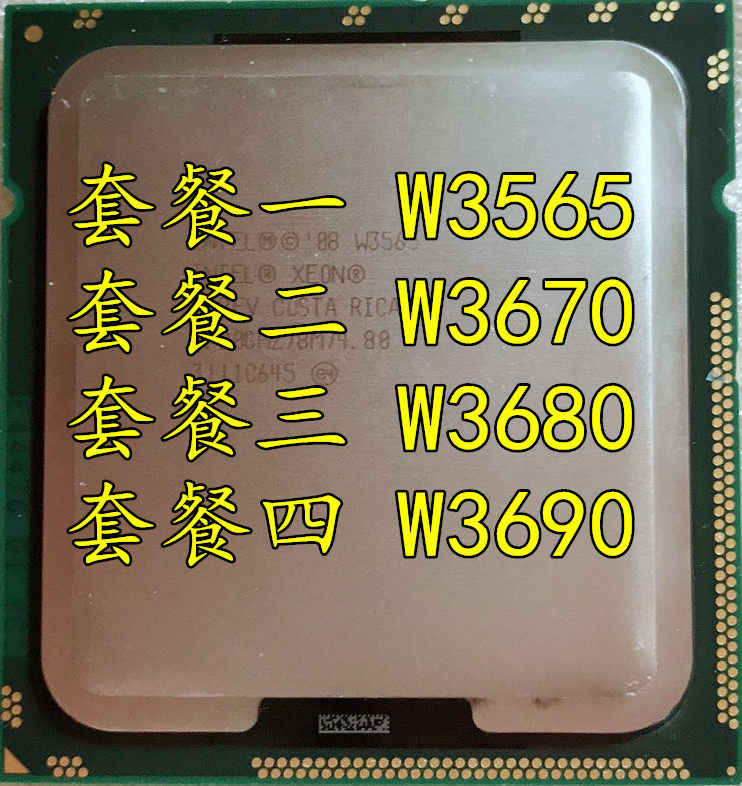 Xeon intel W3565 W3670 W3680 W3690 1366 Pins