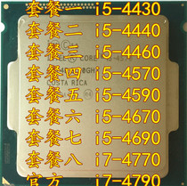 i5 4570 4430 4440 4460 4590 4670 4690 i7 4770 4790