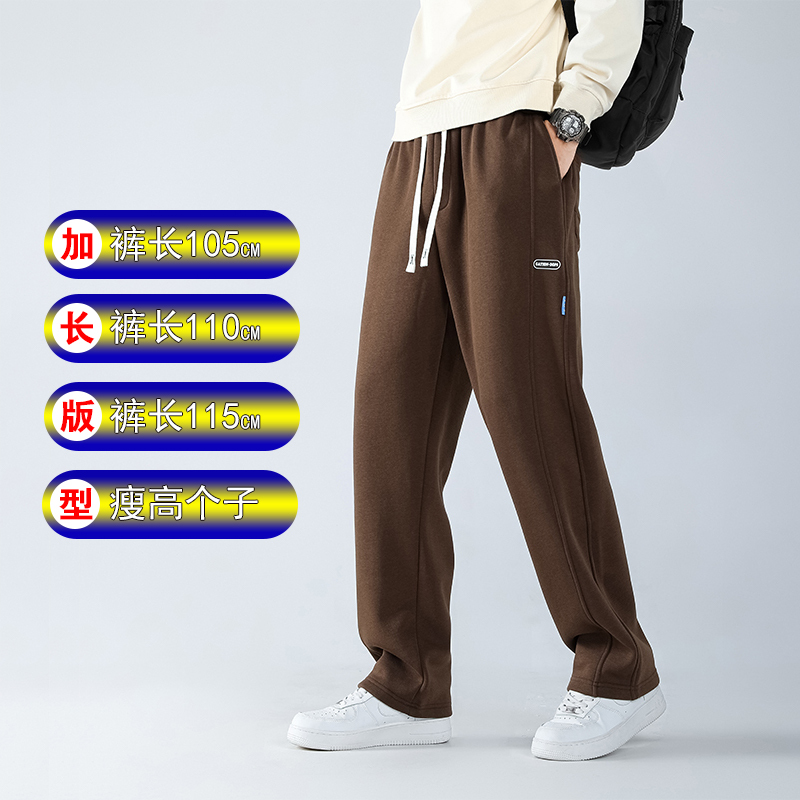 Extra-Long Pants for Tall Boys 190cm, 110 Casual Pants, Sweatpants for High School Students, Fleece-Lined Extra-Long Sports Pants