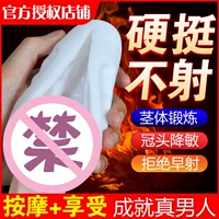 Jiu xing 撸 cup shate da tmall все сняли все полки