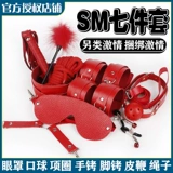SM Sex Supplies, сексуальные женщины с комплексными наручниками реквизита, наручники, пары, кульминационные костюмы для флирта