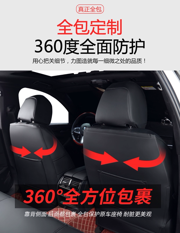 Bọc ghế ô tô, đệm da thật, bọc toàn bộ bởi bọc ghế mới Four Seasons 23, bọc xe da người nổi tiếng trên Internet, đệm ghế đặc biệt may ghe da oto