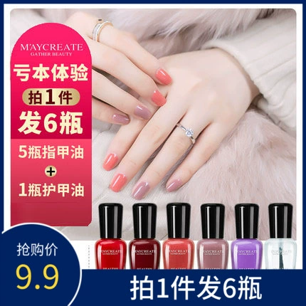 6 lọ sơn móng tay nổi tiếng của người phụ nữ làm móng tay phù hợp với mùa thu và mùa đông màu một bộ lâu dài không dùng keo có thể bóc tách không độc hại - Sơn móng tay / Móng tay và móng chân
