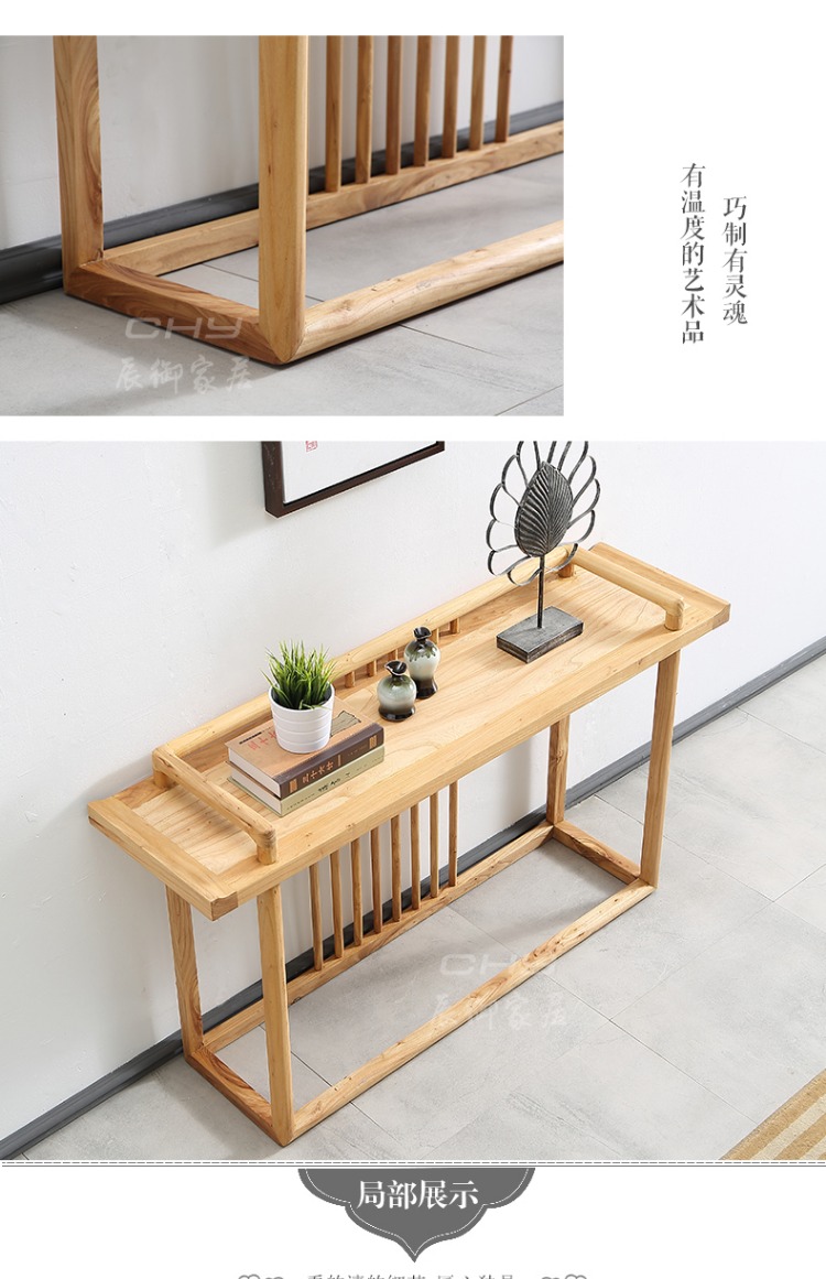 Nội thất Zen mới của Trung Quốc, vỏ gỗ bạch đàn, triều đại nhà Minh và nhà Thanh, gỗ cổ điển, bàn, hiên, vách ngăn, ngồi xổm, đơn giản, cho Phật giáo - Bàn / Bàn bàn thờ gỗ