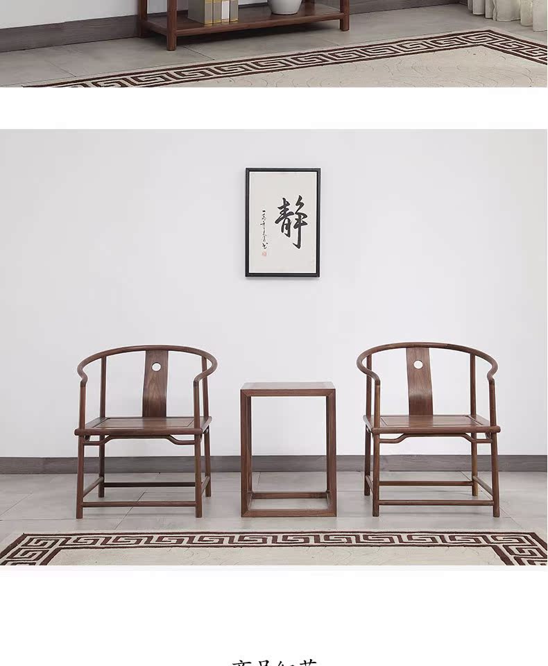Thiền Nguyên Đán tủ chè tủ chè gỗ đen óc chó tủ cũ elm hai tủ khóa tủ ngắn rỗng - Buồng mẫu tủ nhựa đẹp