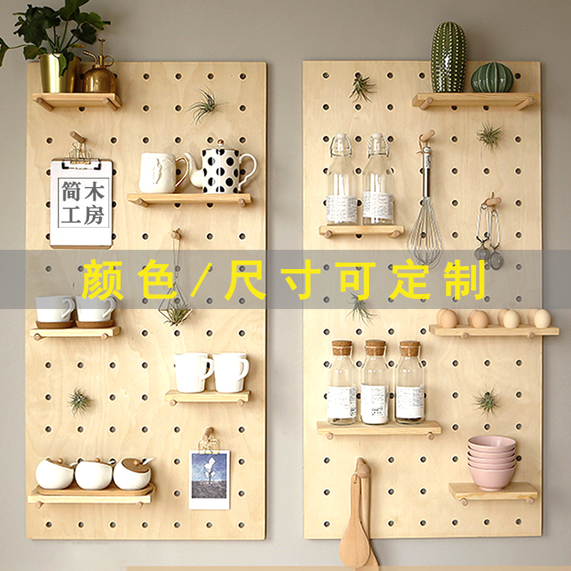 Hole board Nordic wooden white ins wind creative wall storage hanging wall board home storage kitchen partition board