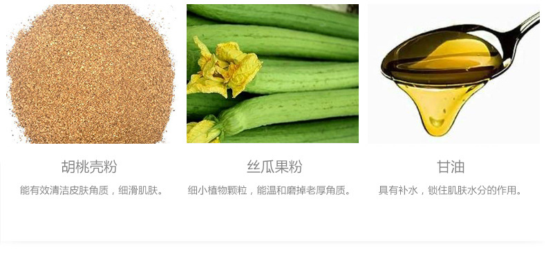 Suicui cửa hàng flagship chân tẩy tế bào chết chà gel da chết chăm sóc bàn chân ông già vẻ đẹp chân dịu dàng mặt nạ chân kem dưỡng chân